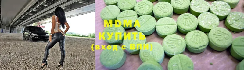 МДМА кристаллы  Старая Купавна 